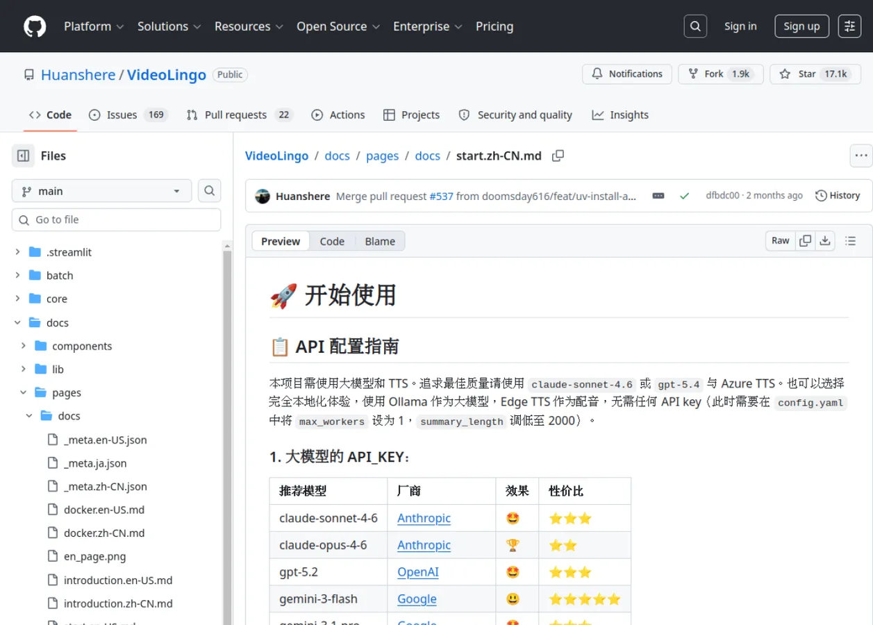 VideoLingo/docs/pages/docs/start.zh 预览图