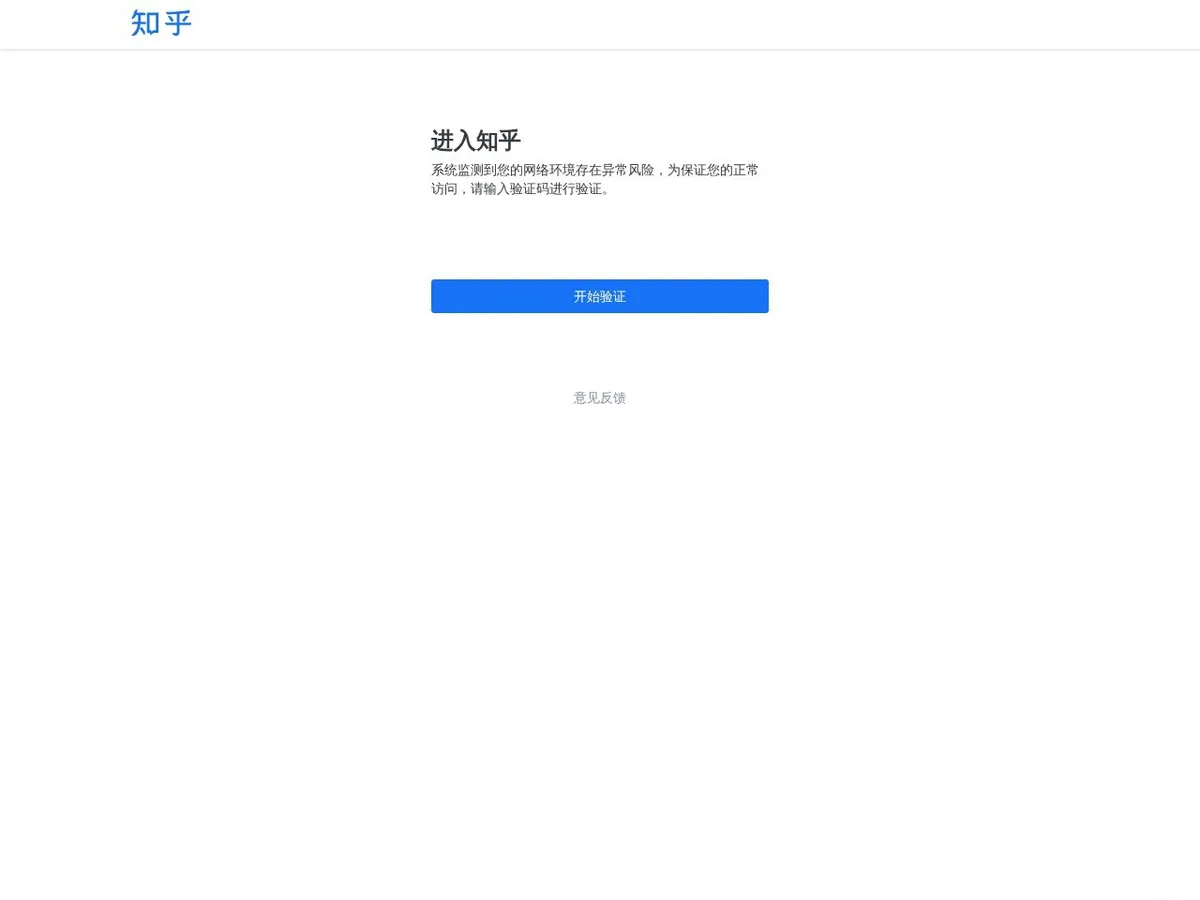 知乎 预览图